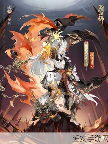 阴阳师揭秘,茨木童子断臂之谜,左手还是右手?深度解析与竞技场影响