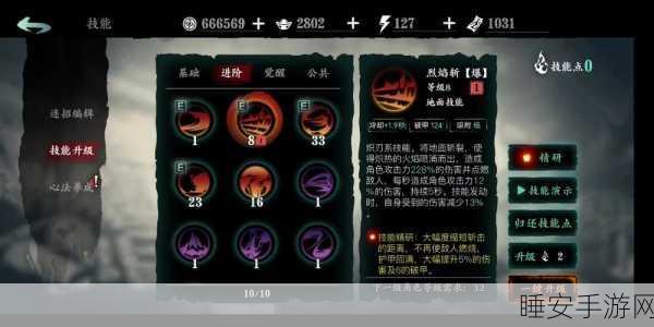 影之刃3论剑大赛巅峰对决，顶尖高手必备神器与战术揭秘