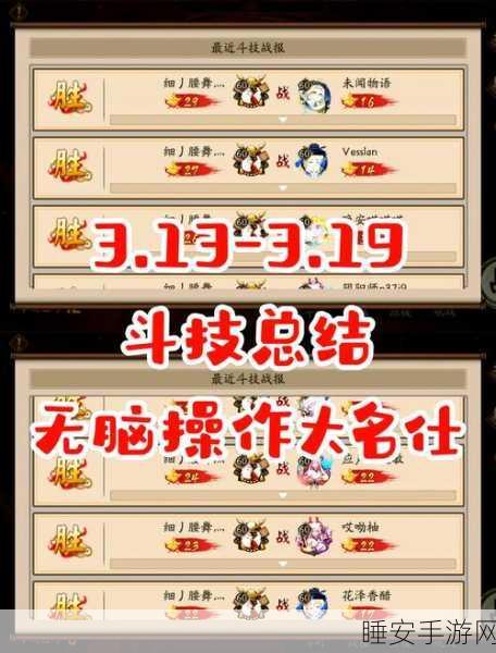 阴阳师玩家大揭秘,年龄背后的多元世界与竞技风云