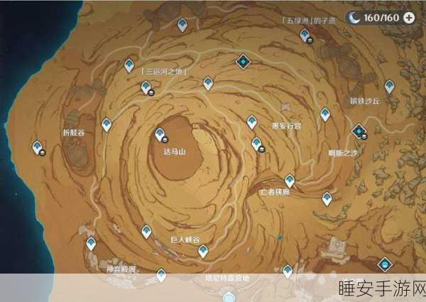 原神千壑沙地火把全解密攻略,点亮智慧之光,探索未知秘境