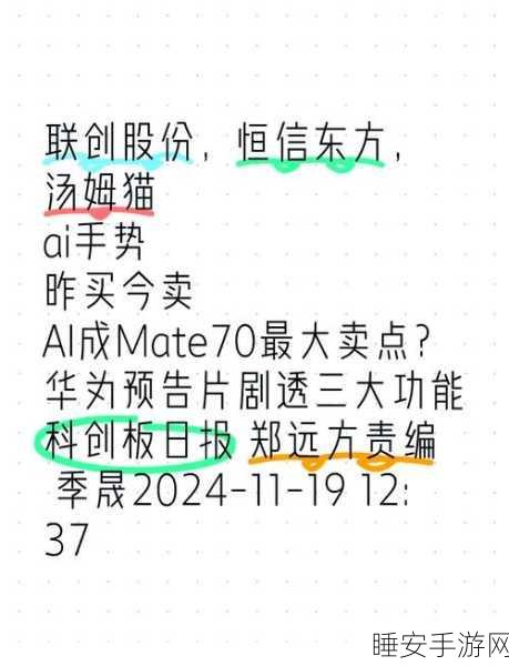 AI赋能创作新纪元，开拍V2美图影像节大放异彩，AI写拍剪全能体验