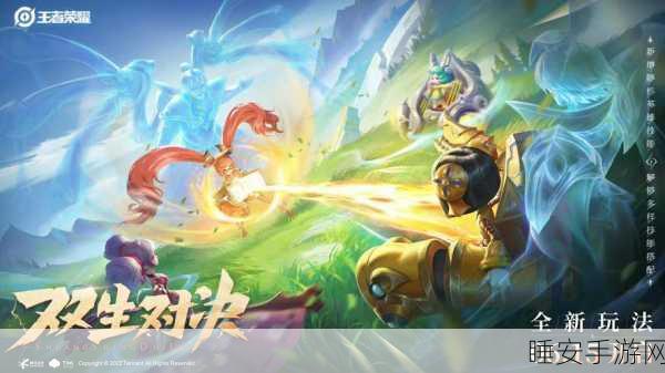 手游跨界新玩法,小刀电动车携手热门手游,以旧换新赢专属游戏好礼