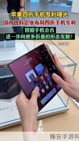 苹果新专利曝光,心跳解锁iPhone,科技与安全边界再探索