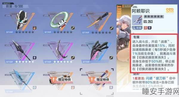 幻塔白月魁上线时间揭晓,全新联动角色引爆期待!