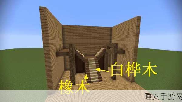 揭秘我的世界,打造闪长岩楼梯的创意大赛全攻略