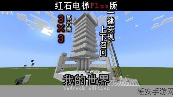揭秘我的世界,打造闪长岩楼梯的创意大赛全攻略