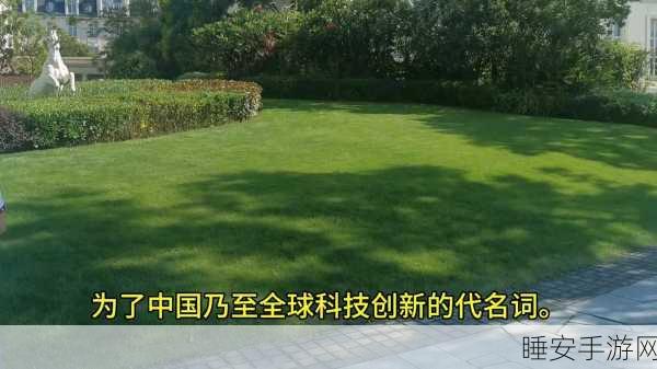 华为掌舵人任正非警示,华为生存之战远未结束,手游行业能否借鉴其坚韧精神?