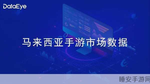 浪潮通信闪耀马来西亚!第四届中国智能科技与文化展手游亮点揭秘