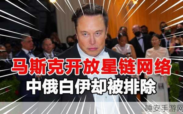 斯里兰卡批准马斯克星链计划，手游行业迎来网络革新机遇？