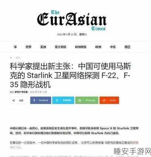 斯里兰卡批准马斯克星链计划，手游行业迎来网络革新机遇？
