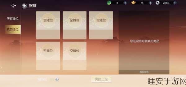 剑侠世界3小米渠道服密码设置全攻略，安全升级，畅游江湖无忧！