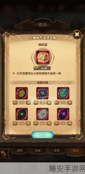 剑与远征深度攻略，解锁雅儿贝德试炼之地的终极秘籍