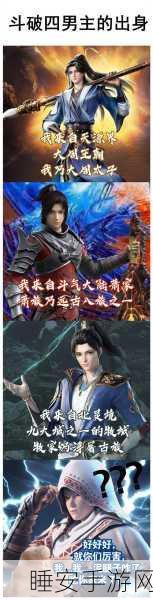 元尊神武变,一场震撼的玄幻冒险之旅