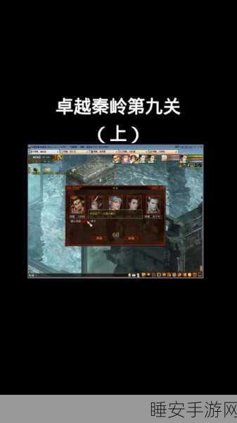 大话西游2深度解析,大雁塔奖章兑换攻略,性价比之王何在?