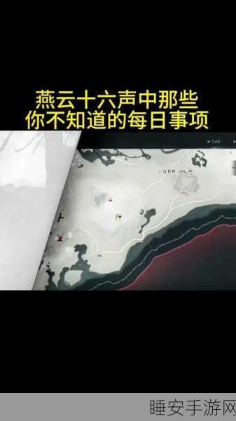 燕云十六声深度揭秘,清河肖孺花钱位置全攻略及游戏最新赛事动向