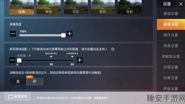 和平精英飞艇派对深度解析,火箭发射点全攻略与赛事细节揭秘