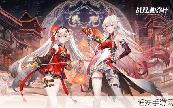 战双帕弥什震撼发布,全新S级角色璀璨登场,战斗盛宴即将开启!