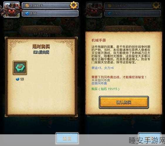 不思议迷宫深度攻略,揭秘小美冈布奥的高效获取策略