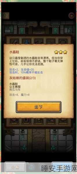 不思议迷宫深度攻略,揭秘小美冈布奥的高效获取策略