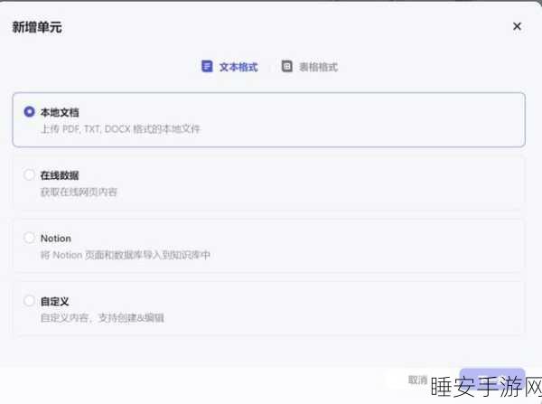 手游界新动向，字节跳动AI视频生成技术或将重塑手游宣传格局