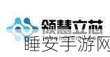 手游界新突破?领慧立芯LHE3302助力连续血糖监测技术革新