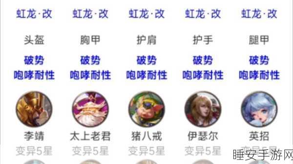 猎魂觉醒，捏脸大赛火热开启，详解捏脸代码使用秘籍