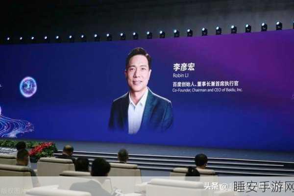 百度李彦宏明确表态，不涉足Sora类视频生成技术，聚焦手游AI创新