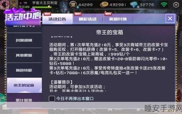 手游界新风尚，0息充值潮来袭，全款充值或将成历史？