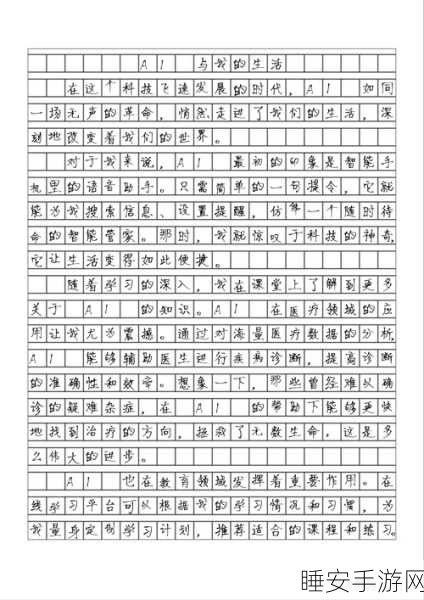 AI大模型巅峰对决，2024年高考作文模拟赛，谁将问鼎文魁？