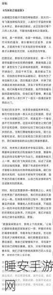 AI大模型巅峰对决，2024年高考作文模拟赛，谁将问鼎文魁？