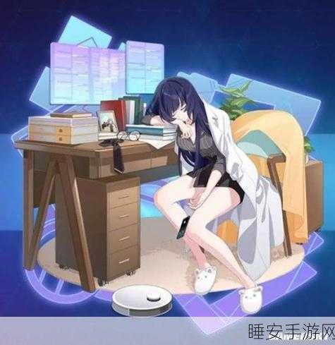 崩坏3rd顶尖攻略,李耳红圣痕完美搭配与实战技巧揭秘