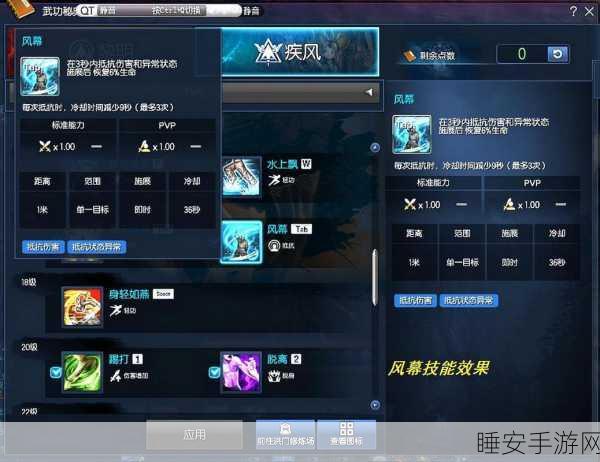 剑灵新职业弓手深度解析,疾风系成稳定输出首选