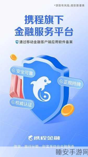 手游界新动向,英捷信医疗A轮融资数千万元,或将助力手游健康领域发展?