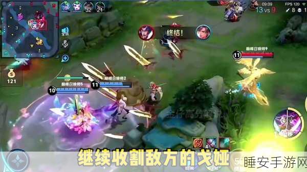 王者荣耀亚连绝学揭秘，精通极限连招，登顶峡谷王者之路