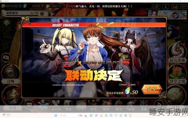 手游新趋势，智能科技照亮游戏新商照，宜美照明跨界联动手游大赛