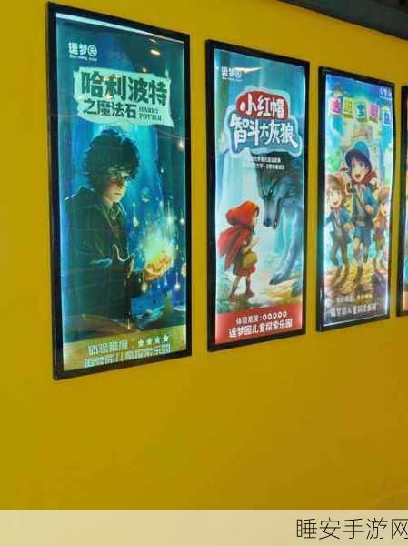 哈利波特手游迷专属,77密室逃脱全攻略,解锁魔法世界的秘密