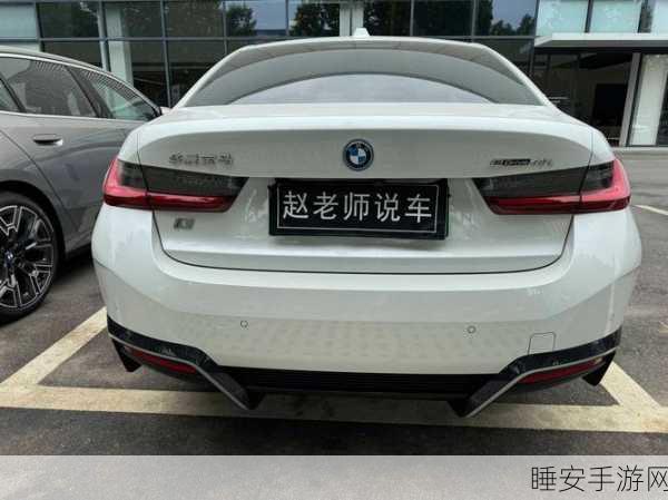手游界新宠儿，豪华电竞座驾震撼登场，宝马电动旗舰携手大型豪华新能源车赛来袭