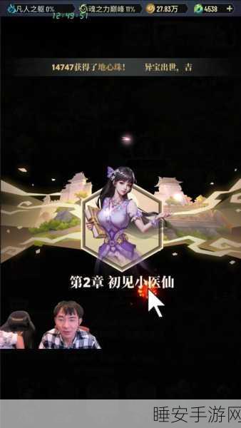 火影忍者手游修行之路 100 关,完美通关秘籍与新角色解锁惊喜