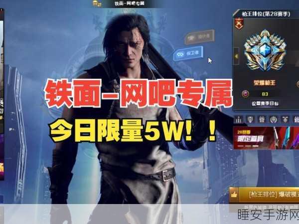 CF 网吧专属活动火爆开启，精彩福利等你拿！