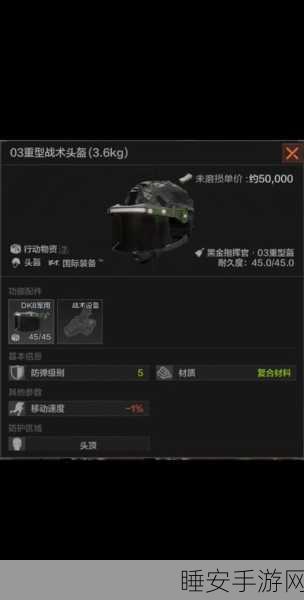 暗区突围，神秘 T951 武器获取秘籍大揭秘