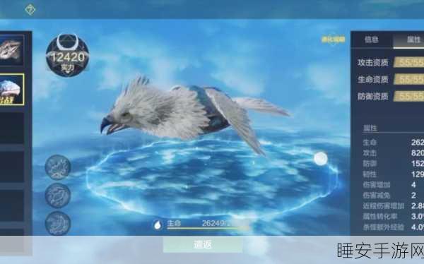 妄想山海，鲲进化鹏的神秘吞噬指南