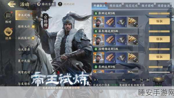 战地无疆迁城秘籍,精通迁城艺术,主宰策略竞技巅峰
