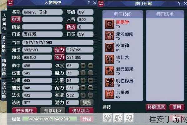 梦幻西游老玩家福音,遗失密保卡找回账号全攻略