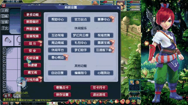 梦幻西游老玩家福音,遗失密保卡找回账号全攻略