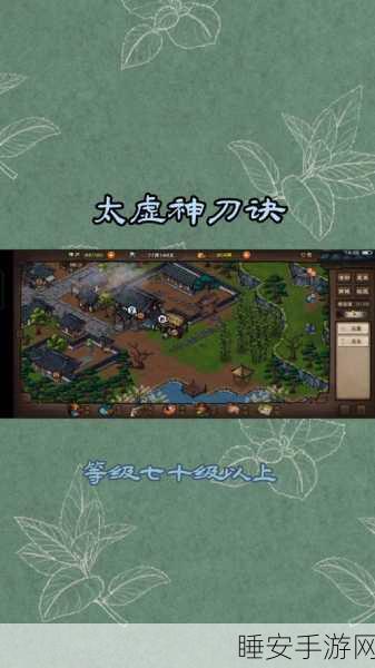 烟雨江湖深度攻略,揭秘鬼门鉴任务全攻略