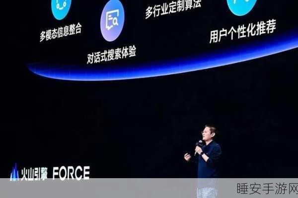 火山引擎大模型升级，手游开发者迎来低代码时代新机遇
