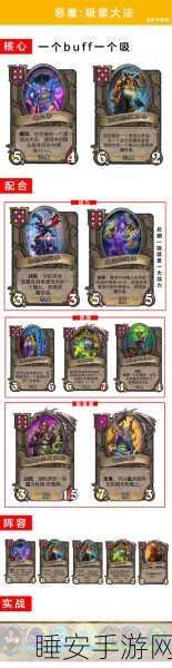 炉石传说掀桌卡牌图鉴及战术深度解析