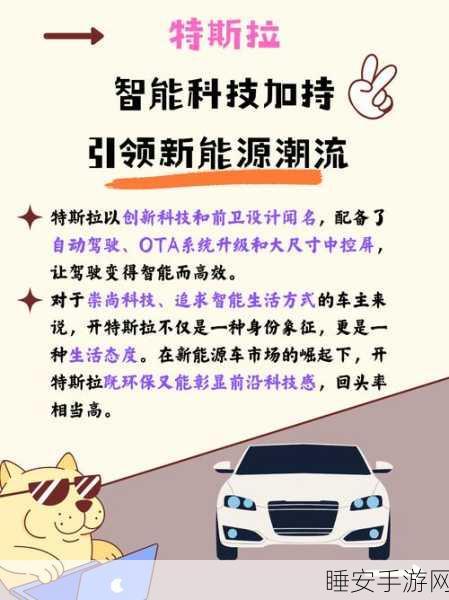 手游革新体验,Z轴定位平台引领智能操控新潮流