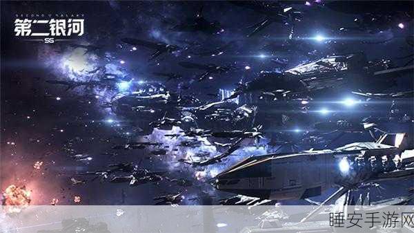 第二银河旗舰攻略，解锁宇宙霸主的钥匙