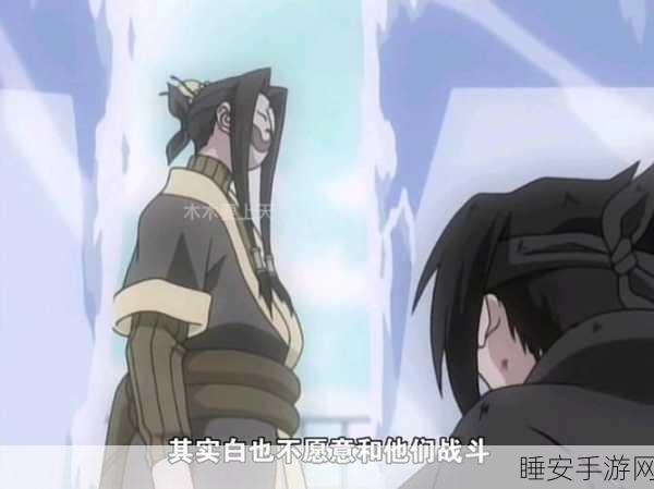 火影忍者手游，第七班专属任务大揭秘，重温经典，挑战极限战力巅峰！